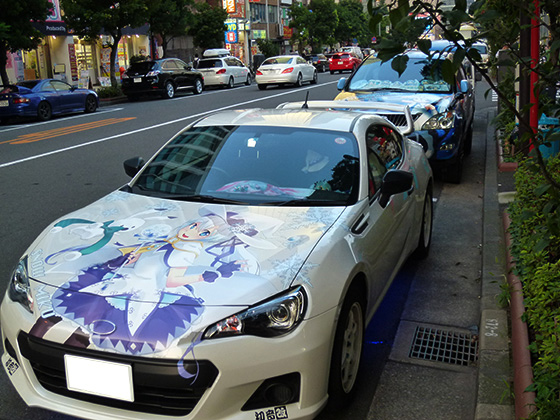 画像：ミクリン号