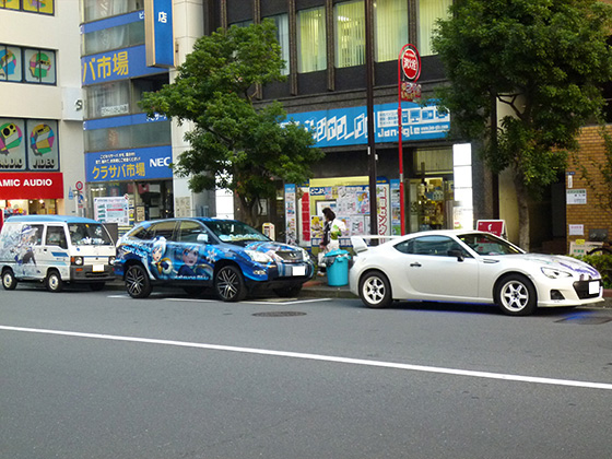 画像：ミクリン号