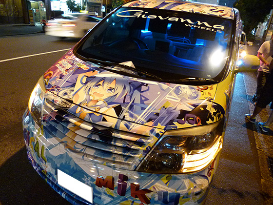 画像：ミクリン号