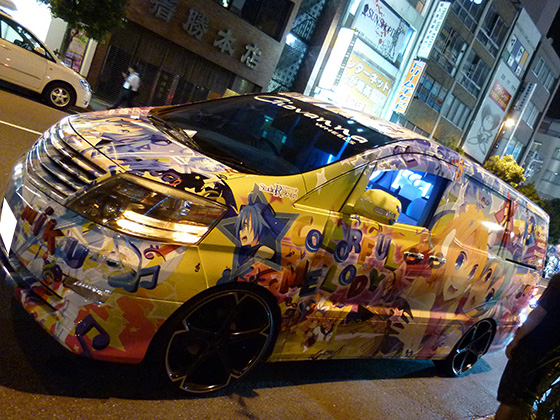 画像：ミクリン号