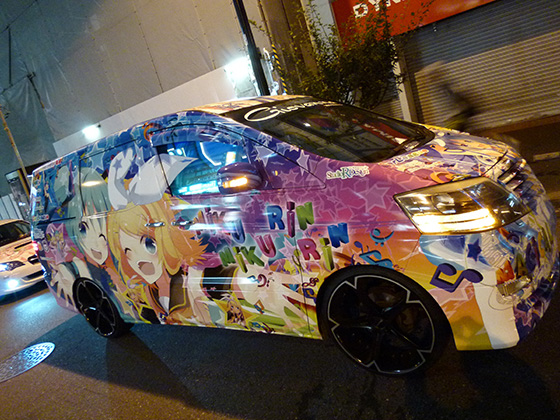 画像：ミクリン号