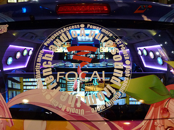 画像：ミクリン号