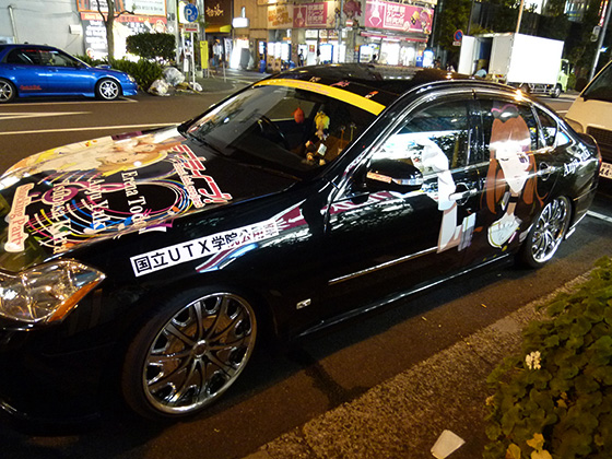 画像：アライズ痛車