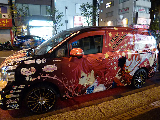 画像：にこまき痛車