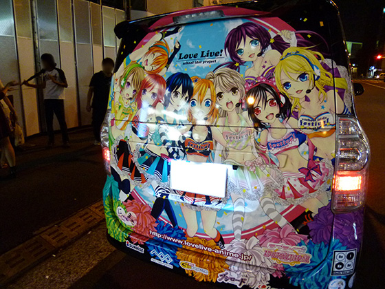 画像：にこまき痛車