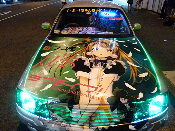 画像：南ことり痛車