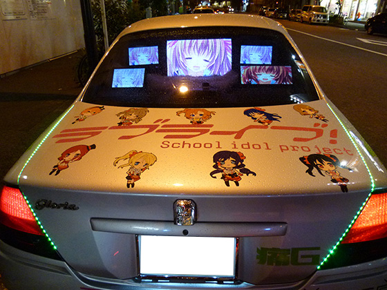 画像：南ことり痛車