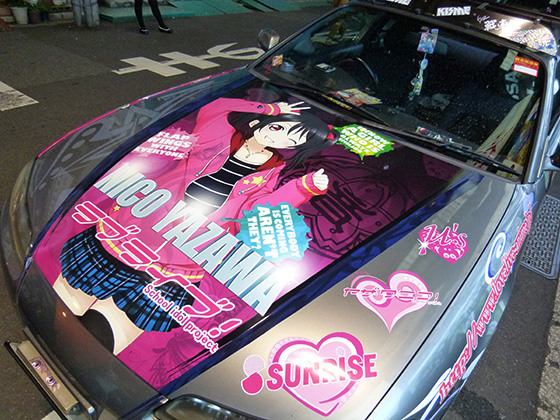 画像：矢澤にこ痛車