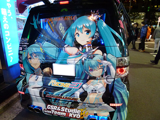 黒ミクファード