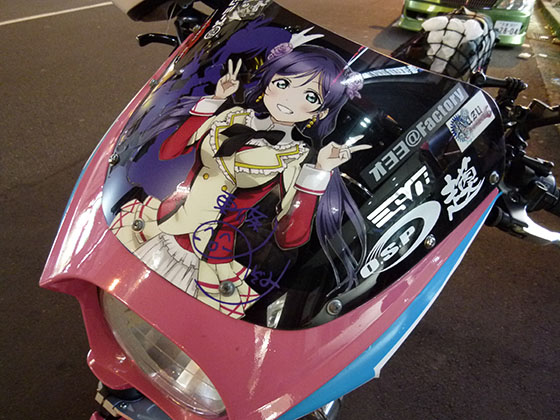 痛車画像