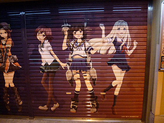 艦これピザハット画像