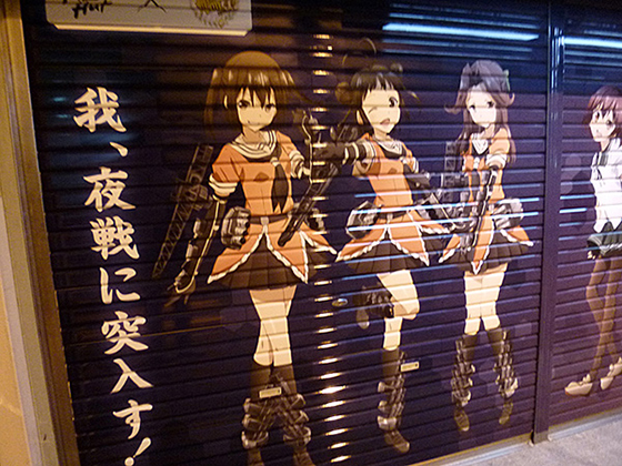 艦これピザハット画像