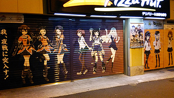 艦これピザハット画像