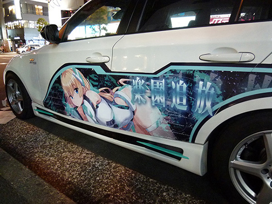 痛車画像