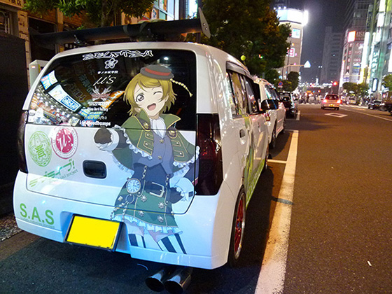 小泉花陽痛画像