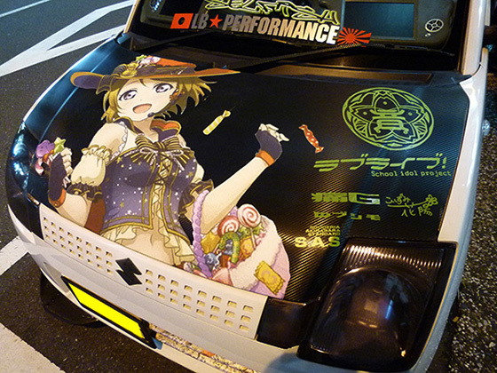 小泉花陽痛単画像