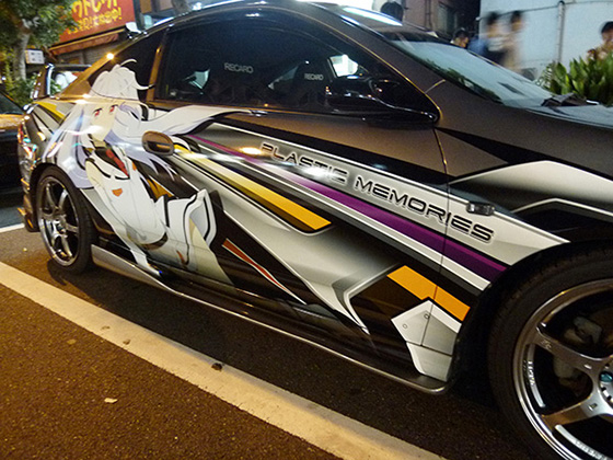 プラスティック・メモリーズ痛車画像