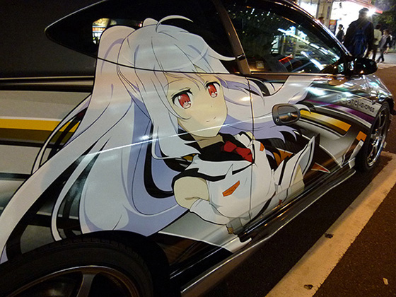 プラスティック・メモリーズ痛車画像