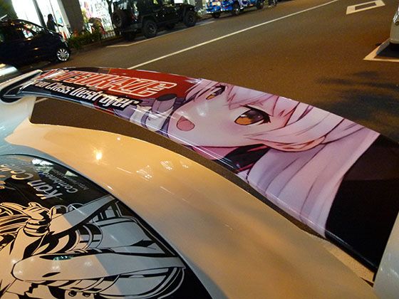 天津風痛車画像