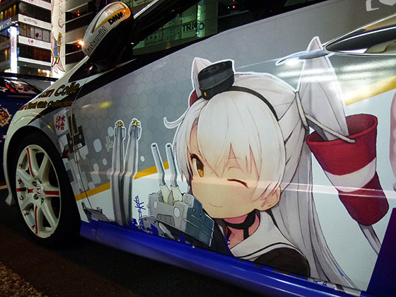 天津風痛車画像