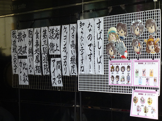 春の艦祭り画像