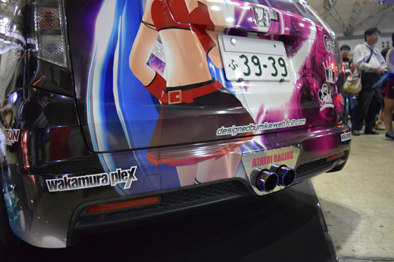 ミクストリーム