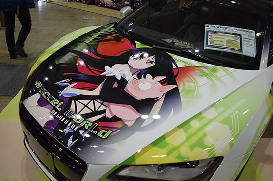 画像：アクセルワールド痛車