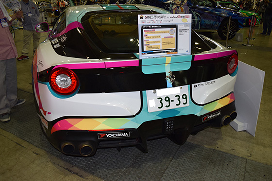 画像:ミクフェラーリ