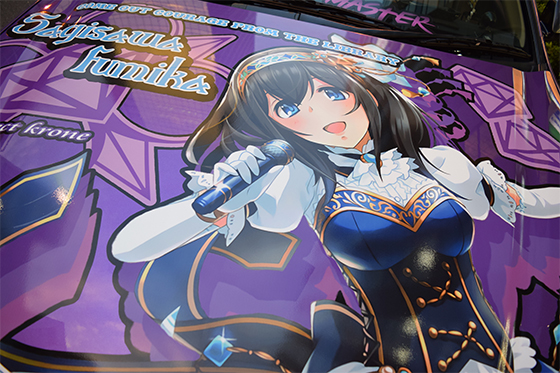 画像:アコード鷺沢文香仕様