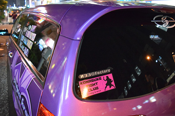 画像:アコード鷺沢文香仕様