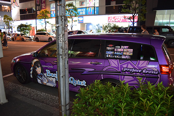 画像:アコード鷺沢文香仕様