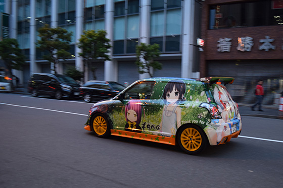 画像:アコード鷺沢文香仕様