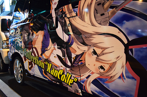 画像：島風痛車