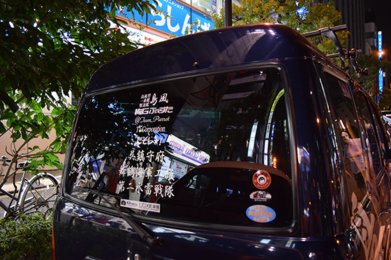 画像：島風痛車