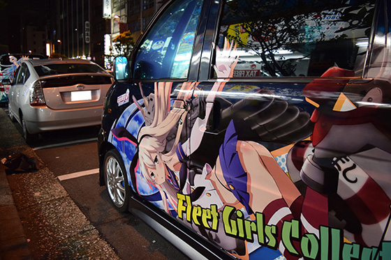 画像：島風痛車