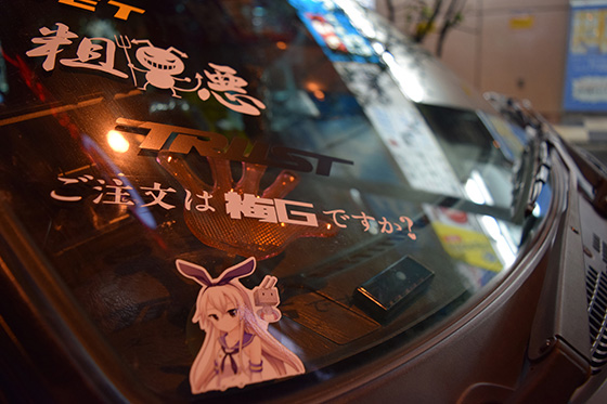 画像：島風痛車