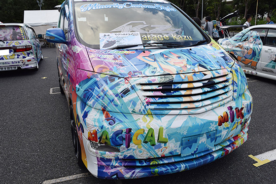 画像：ミクリン号