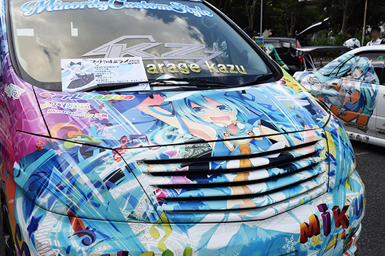 画像：ミクリン号