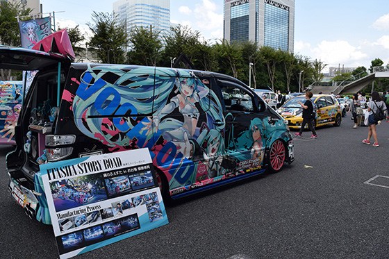 画像：黒ミクファード