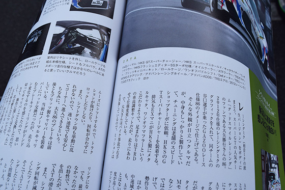 画像：レーシングミク痛車