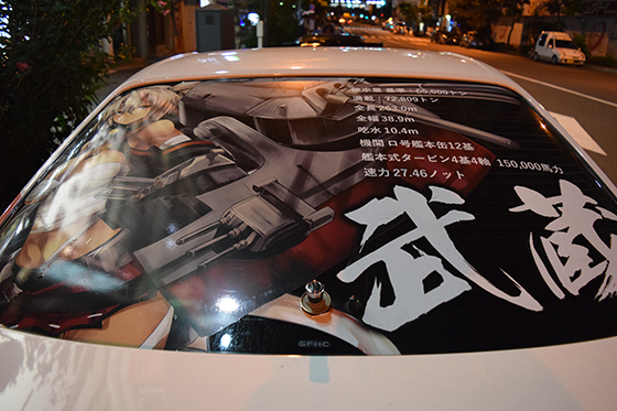 画像：武蔵痛車