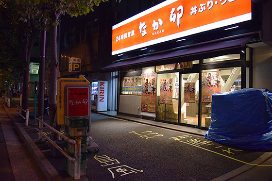 画像：艦これなか卯