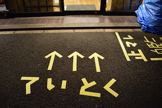 画像：艦これなか卯