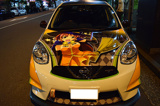 画像：マジカルハロウィン痛車
