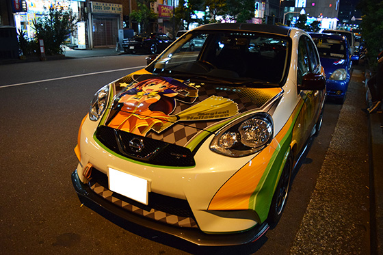 画像：マジカルハロウィン痛車