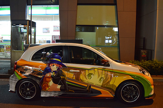 画像：マジカルハロウィン痛車