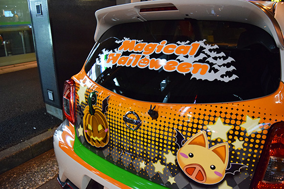 画像：マジカルハロウィン痛車
