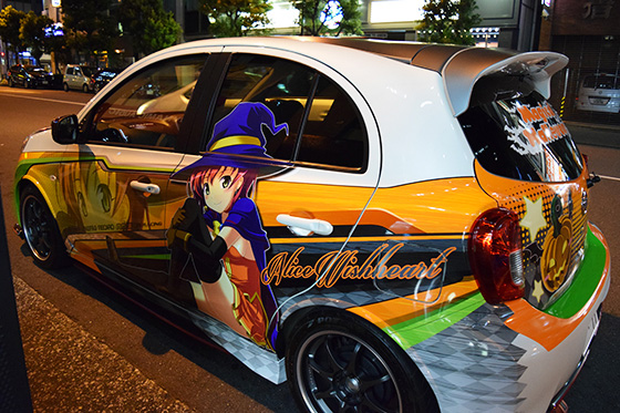 画像：マジカルハロウィン痛車