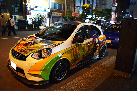 画像：マジカルハロウィン痛車