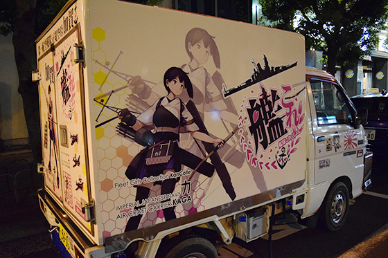 画像：加賀痛車